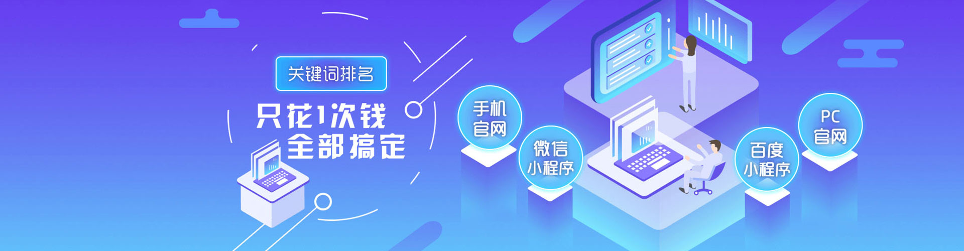 西峡百度竞价代理